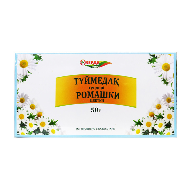 Ромашки цветки 50 гр ЗЕРДЕ