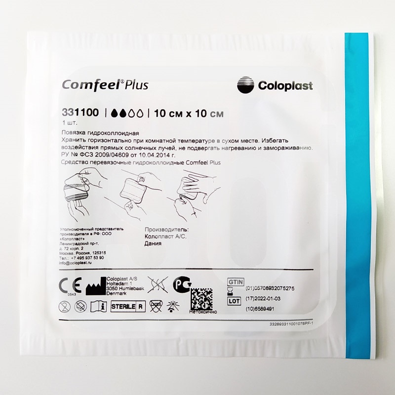Повязка гидроколлоидная для язв Comfeel Plus Ulser Dressing, размер 10х10см арт.33110