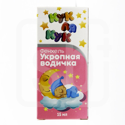 Укропная вода 15 мл Кук Ля Кук