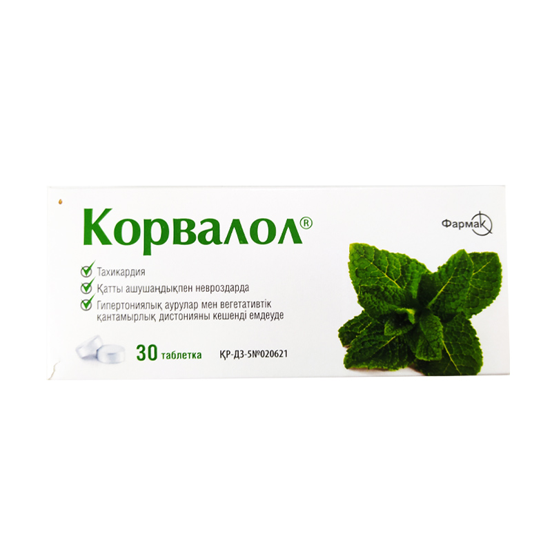 Корвалол® таблетки  30 шт Фармак
