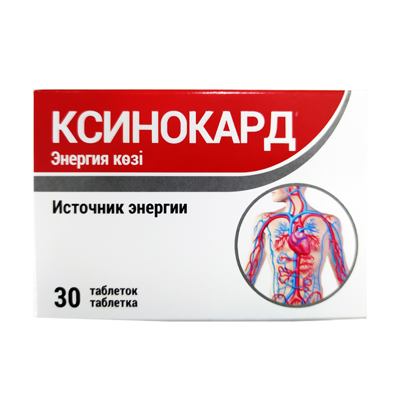 Ксинокард 1260 мг №30 табл