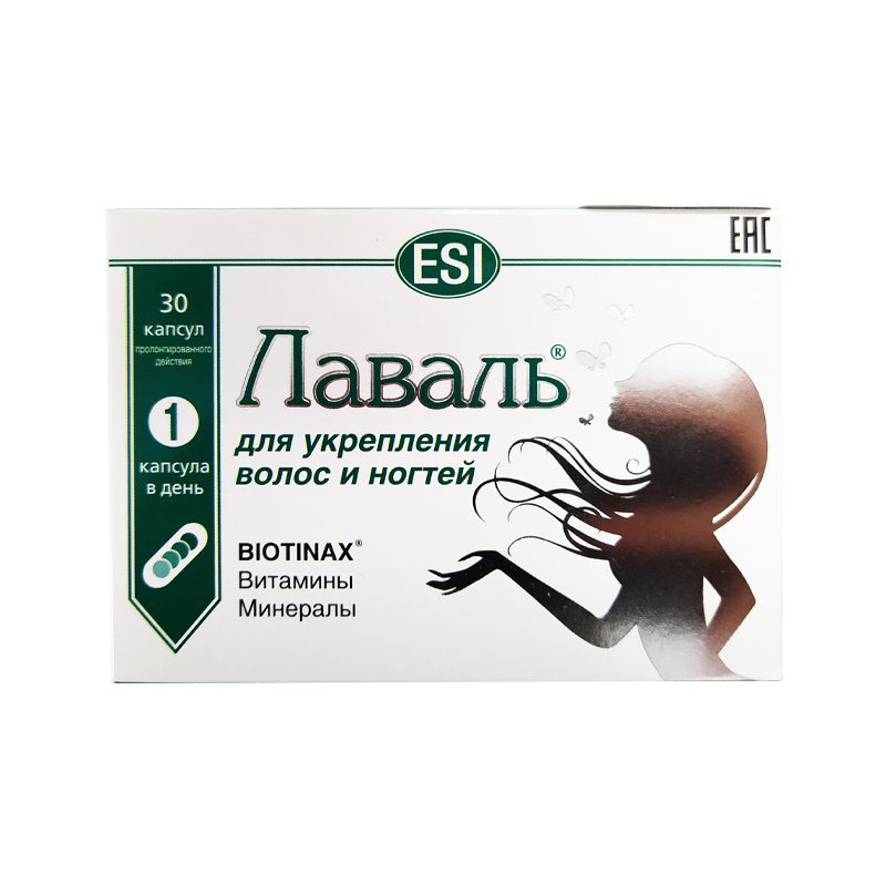 Лаваль № 30 капсулы