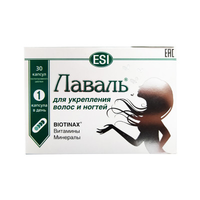 Лаваль капсулы для укрепления волос и ногтей 30 шт ESI s.p.a.