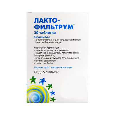 Лактофильтрум №30 табл