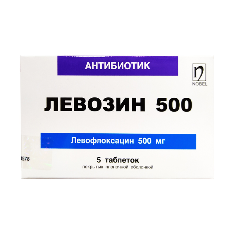 ЛЕВОЗИН 500 таблетки 500 мг 5 шт Нобел