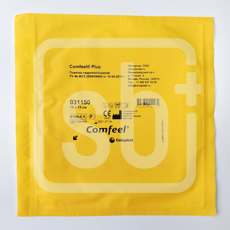 Повязка гидроколлоидная для язв Comfeel Plus Ulcer Dressing 15х15см в упаковке №5 арт 0311501075