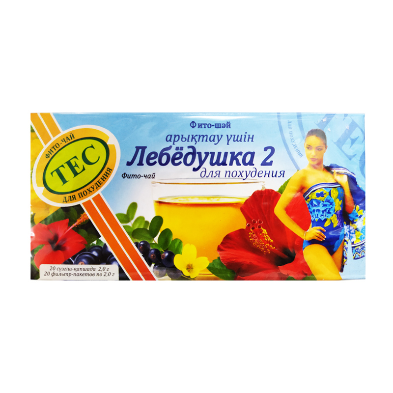 Лебедушка-2 №20.  ТЕС