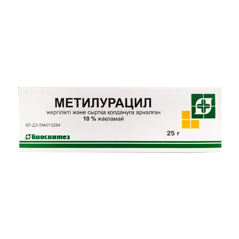 Метилурацил мазь 10 % 25 г Биосинтез