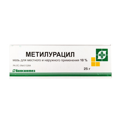 Метилурацил мазь 10 % 25 г Биосинтез