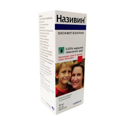 Називин 0,05%-10 мл капли назальные