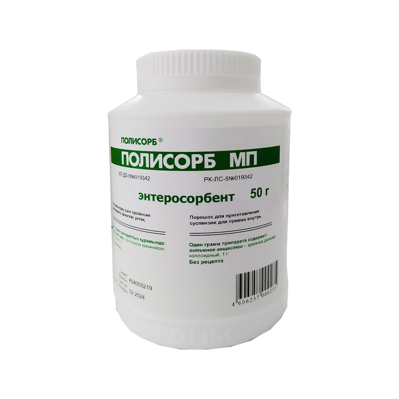 Полисорб МП 50,0 порош д/пригсусп (банка)