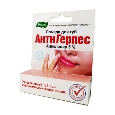 Помада Антигерпес 5% 5гр