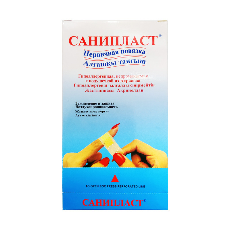 Санипласт лейкопл. бактер. 19*72 №100.