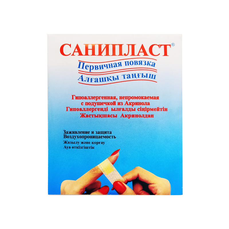 Лейкоп. Санипласт № 10 1,9х7,2