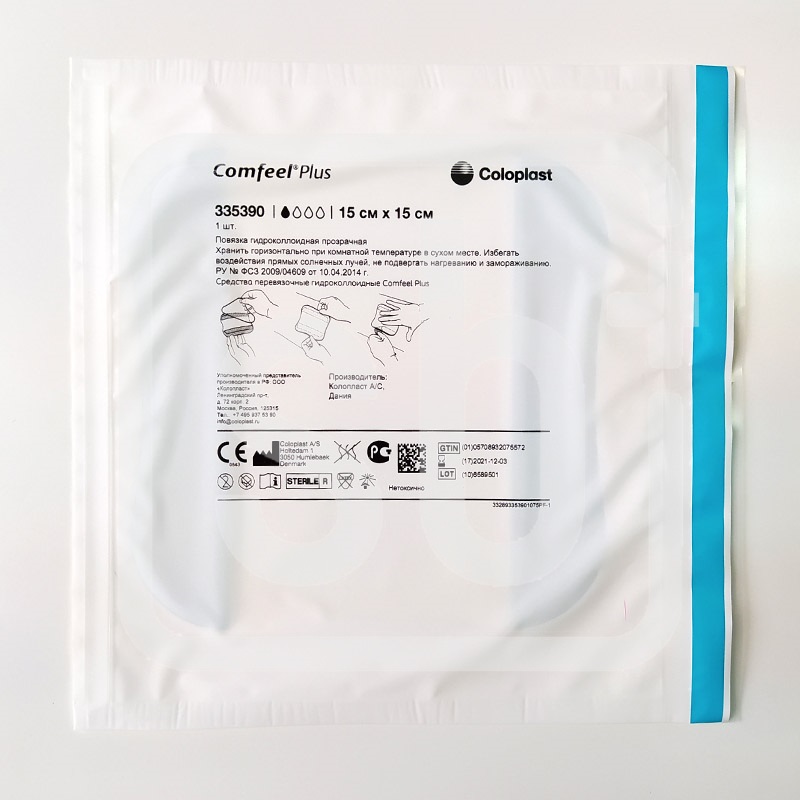 Повязка гидроколлоидная прозрачная Comfeel plus Transparent Dressing   15х15см в упаковке №5 арт. 3539