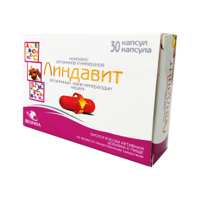 Линдавит капсулы комплекс витаминов и минералов 30 шт Цефей Медикал