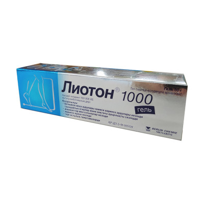 Лиотон 1000 гель 50 г
