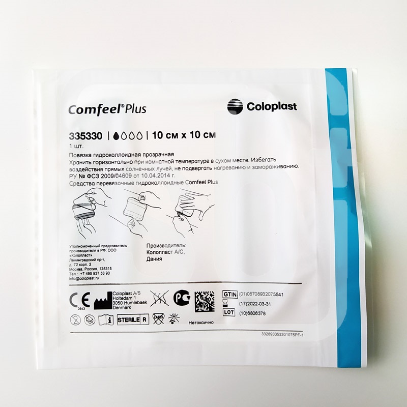 Повязка гидроколлоидная прозрачная Comfeel plus Transparent Dressing   10х10см арт 3533