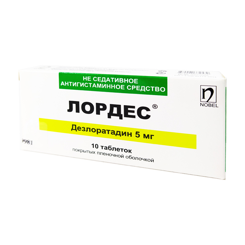 Лордес  5мг №10 Нобель