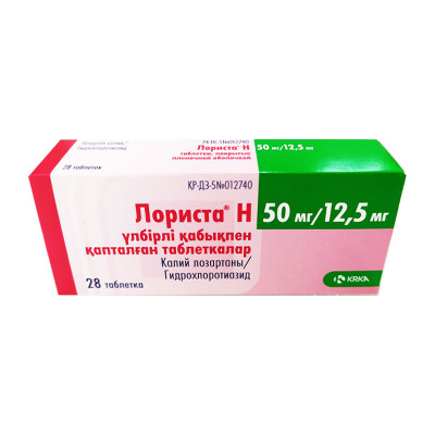 Лориста® Н таблетки 50мг/12,5мг 28 шт КРКА, д.д., Ново место