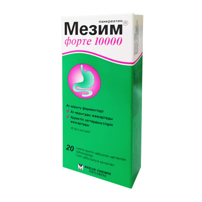 Мезим форте 10000 №20 табл