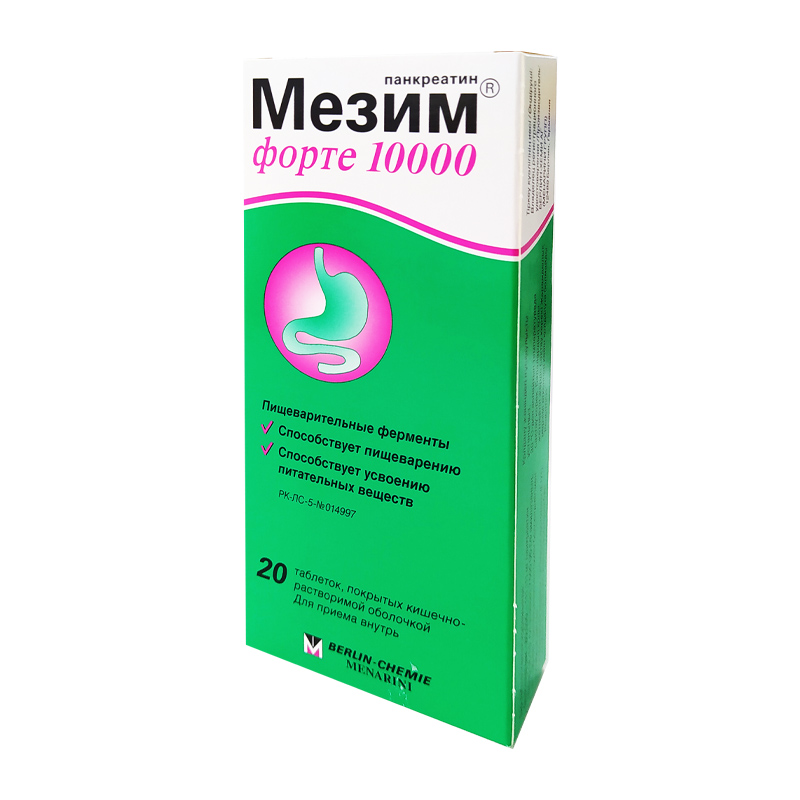 Мезим форте 10000 №20 табл