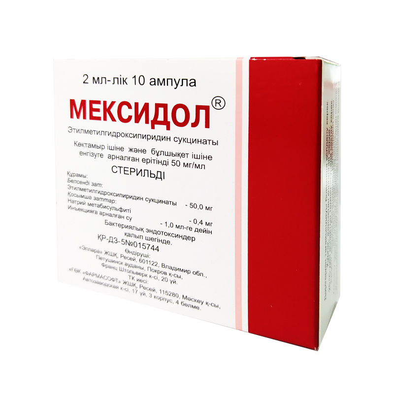 Мексидол 5% - 2мл  № 10 амп