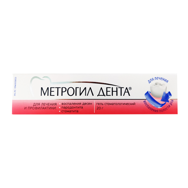 Метрогил дента 20 гр гель стоматологический