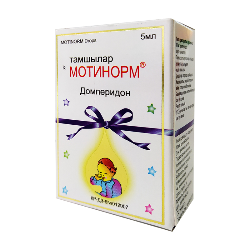 Мотинорм® капли 5 мл 1 шт Медлей Фармасьютикалз