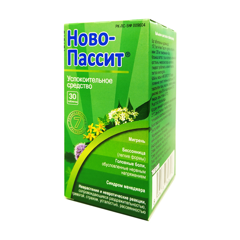 Ново-Пассит таблетки 30 шт