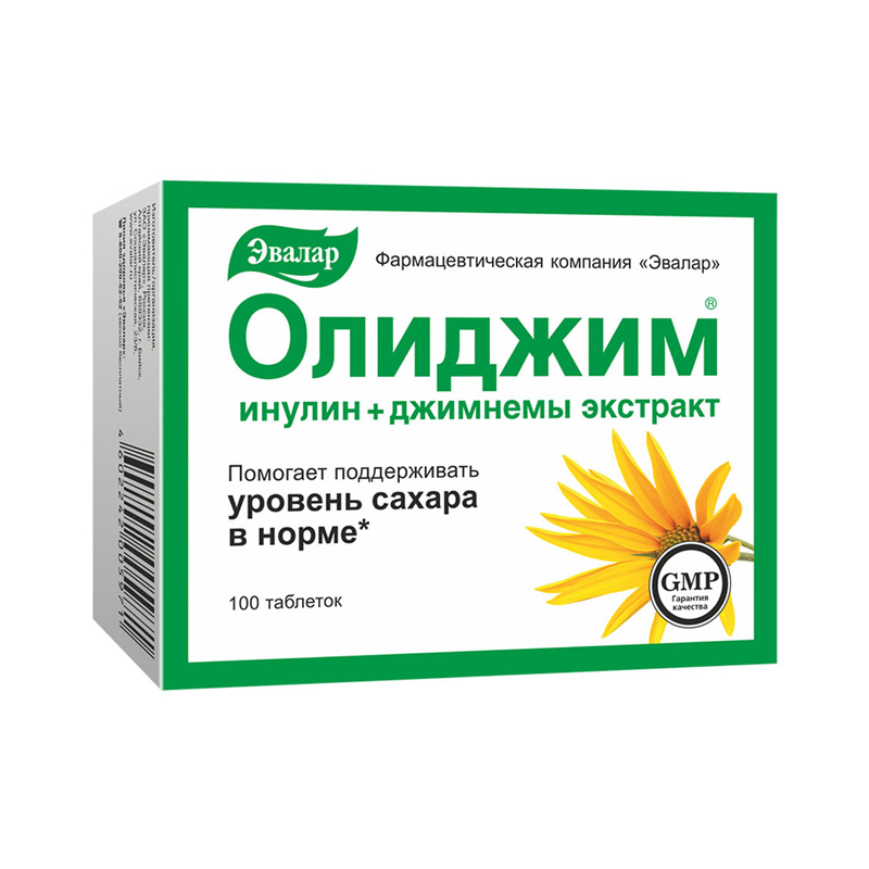 Олиджим 0,52г №100 табл Эвалар