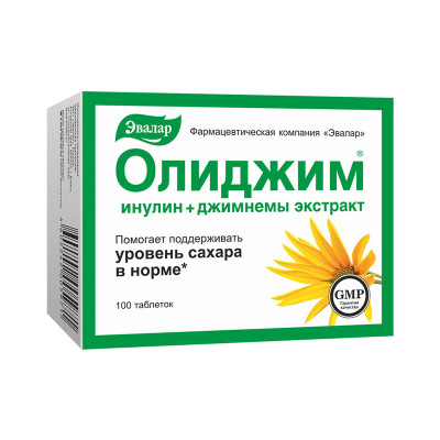 Олиджим 0,52г №100 табл Эвалар