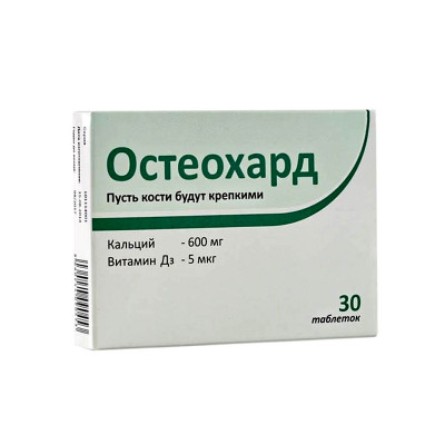 Остеохард 1800мг №30 табл