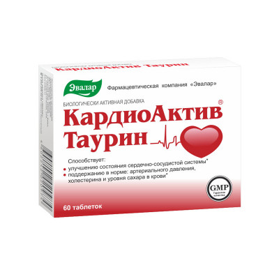 КАРДИОАКТИВ ТАУРИН 0,6 N60