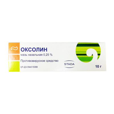 Оксолиновая мазь  0,25%-10гр. Нижфарм