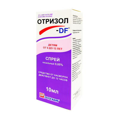 Отризол-DF 0,5% 10мл спрей