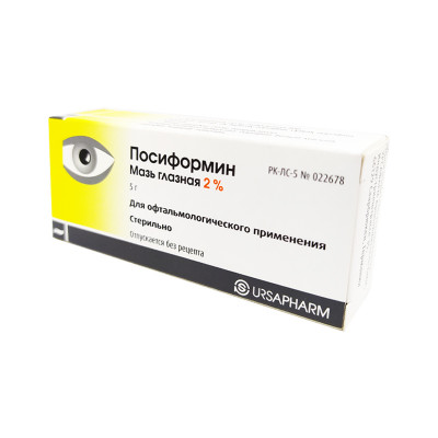 Посиформин 2% 5г гл мазь
