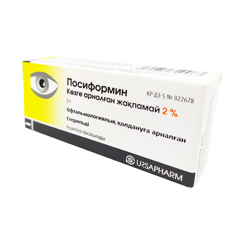 Посиформин 2% 5г гл мазь