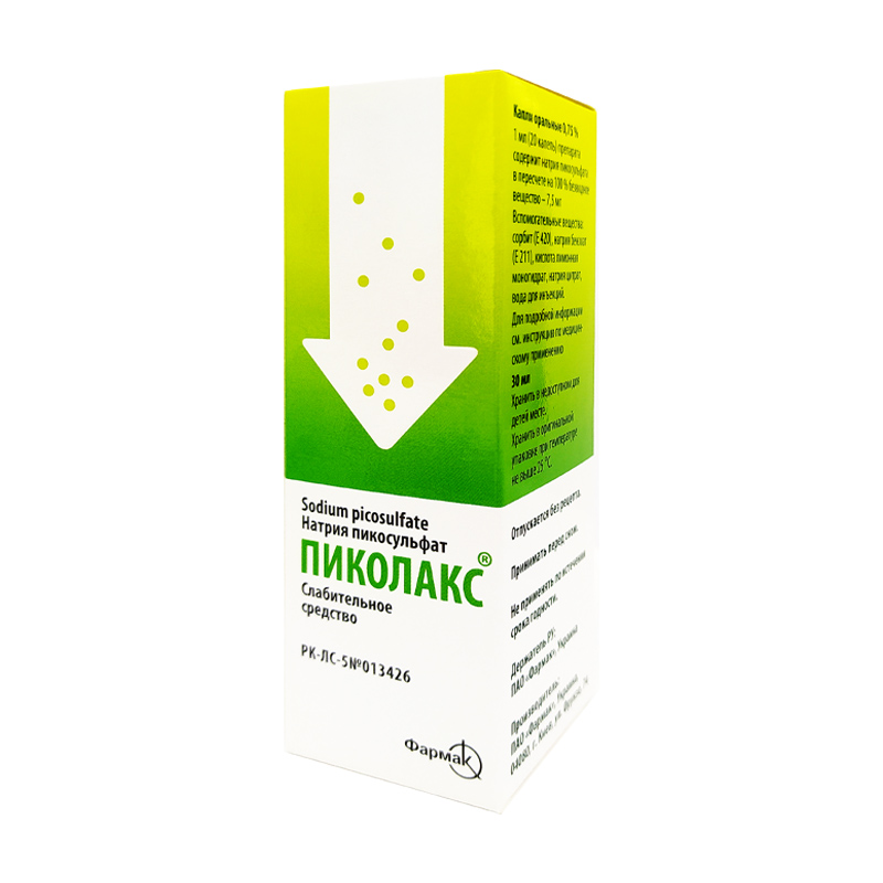 Пиколакс 0,75% - 30мл капли