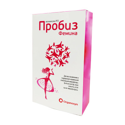 Пробиз Фемина №30 капс
