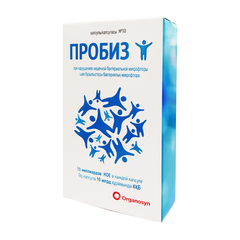 Пробиз  №30 капс (пробиотик)