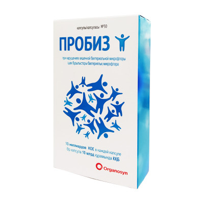 Пробиз  №30 капс (пробиотик)