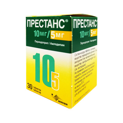Престанс 10/5мг №30
