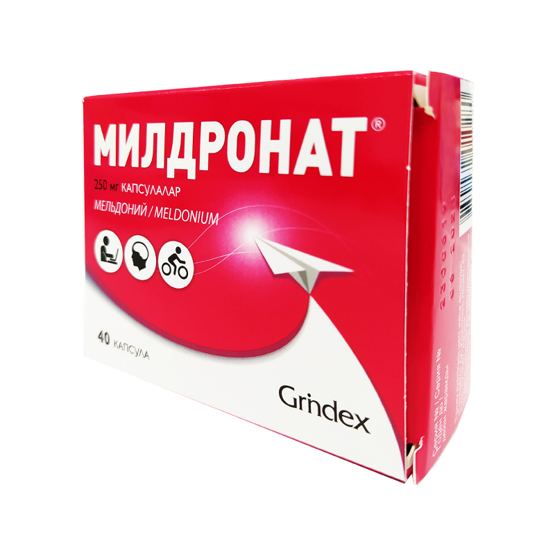 Милдронат 250мг №40 капс Гриндекс