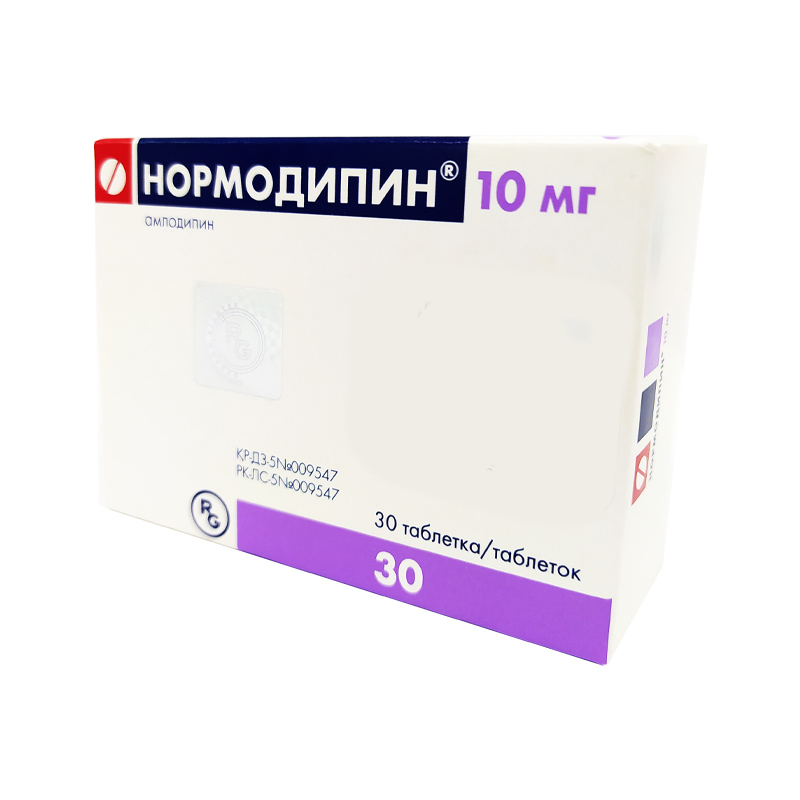Нормодипин 10мг №30 табл