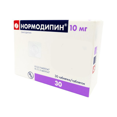 Нормодипин 10мг №30 табл