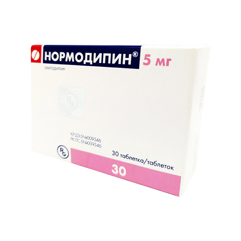 Нормодипин  5мг №30 табл