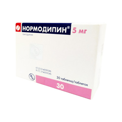 Нормодипин таблетки 5мг 30шт