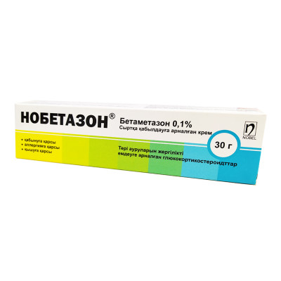 Нобетазон крем 0,1% 30г