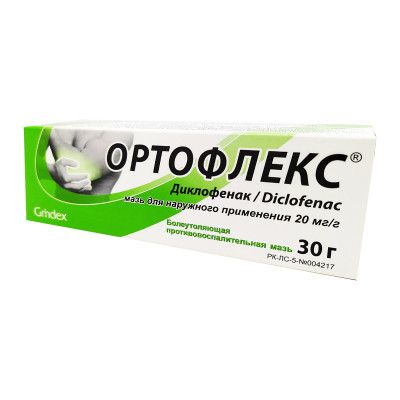 Ортофлекс мазь 2%- 30г Гриндекс
